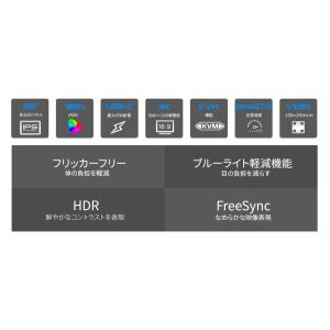 【ECサイト限定】JAPANNEXT 28イン...の詳細画像3