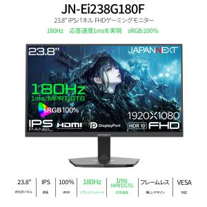 ゲーミングモニター JAPANNEXT 23....の詳細画像1