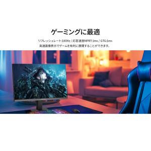ゲーミングモニター JAPANNEXT 23....の詳細画像3