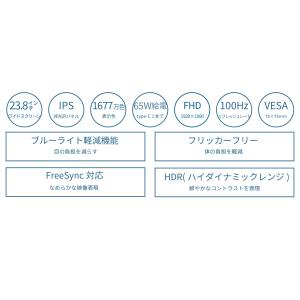 JAPANNEXT 23.8インチ IPSパネ...の詳細画像3
