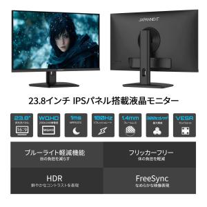 JAPANNEXT 23.8インチ IPSパネ...の詳細画像2