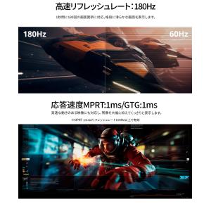 JAPANNEXT 23.8インチ IPSパネ...の詳細画像3