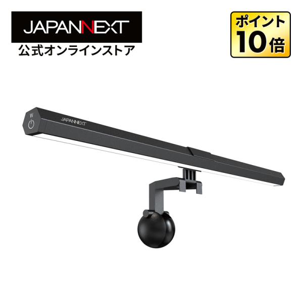 JAPANNEXT ゲーミングモニターライト JN-ML-S400-BL 明るさ/色温度調整 目に優...