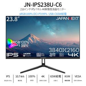 JAPANNEXT 23.8インチ IPSパネ...の詳細画像1