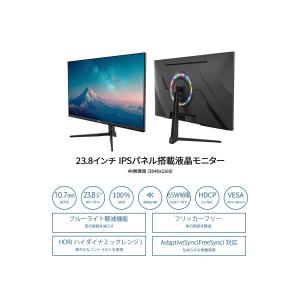 JAPANNEXT 23.8インチ IPSパネ...の詳細画像2
