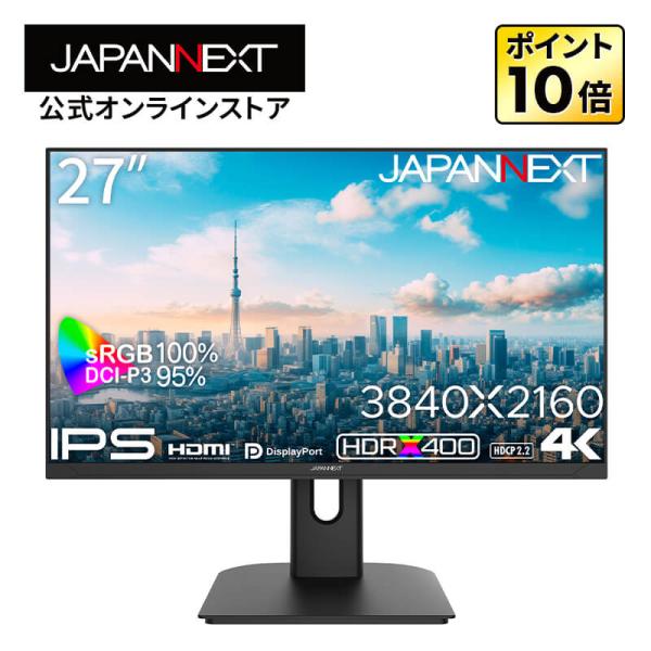 JAPANNEXT 27インチ IPSパネル搭載 4K(3840x2160)解像度 液晶モニター J...
