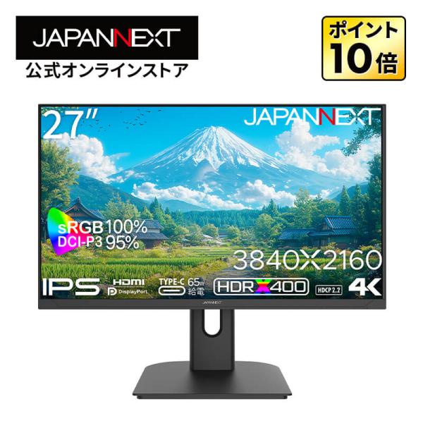 【ECサイト限定】 JAPANNEXT 27インチ IPSパネル搭載 4K(3840x2160)解像...