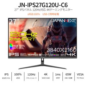 JAPANNEXT 27インチ IPSパネル搭...の詳細画像1