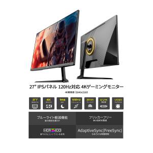 JAPANNEXT 27インチ IPSパネル搭...の詳細画像2