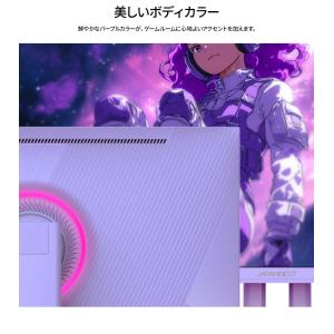 【パープルモデル】JAPANNEXT 23.8...の詳細画像3