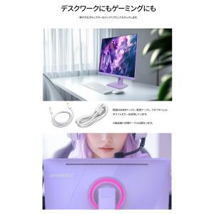 【パープルモデル】JAPANNEXT 23.8...の詳細画像4