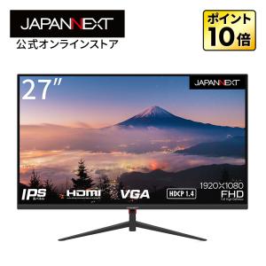 JAPANNEXT 液晶モニター 27インチ IPSパネル フルHD ワイド  75Hz PC HDMI VGA ノングレア スピーカー 高画質 薄型 JN-IPS270FLFHD ジャパンネクスト