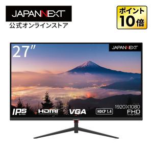JAPANNEXT 27インチIPSパネル搭載 フルHD液晶モニター JN-IPS270FLFHD HDMI VGA sRGB99%