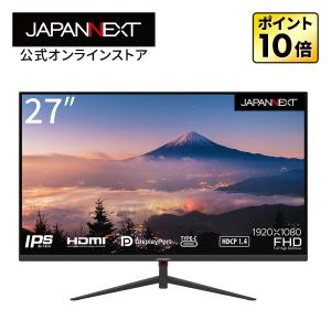 JAPANNEXT 27インチIPSパネル搭載 フルHD液晶モニター JN-IPS270FLFHD-C HDMI USB-CsRGB99%