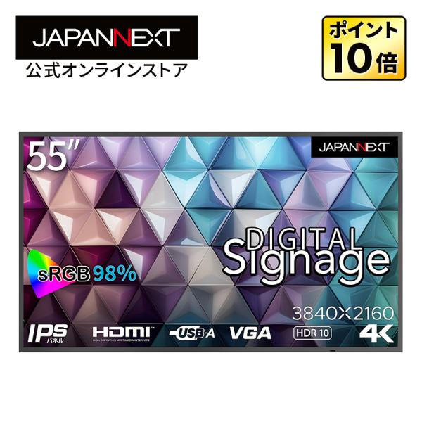 【3年保証】JAPANNEXT 24時間対応 55インチ 大型4K(3840x2160)ディスプレイ...