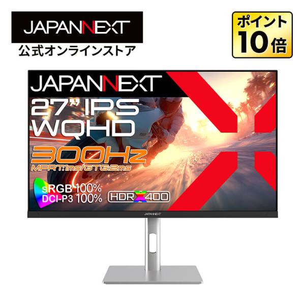 JAPANNEXT 27インチ IPSパネル搭載 300Hz/1ms(MPRT)対応 WQHD解像度...