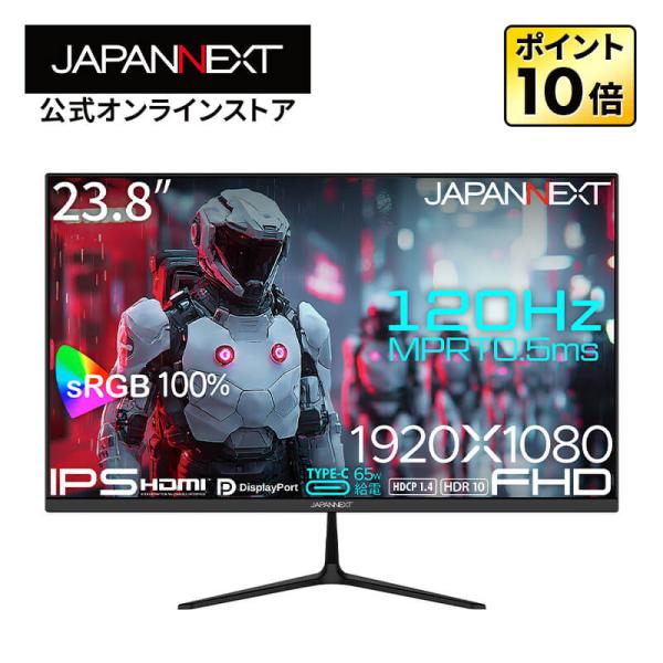 JAPANNEXT 23.8インチ IPSパネル搭載 120Hz対応 フルHD(1920x1080)...