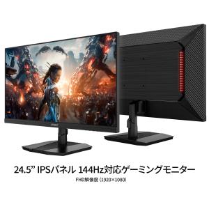 JAPANNEXT 24.5インチ IPSパネ...の詳細画像2