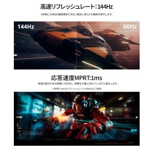 JAPANNEXT 24.5インチ IPSパネ...の詳細画像4