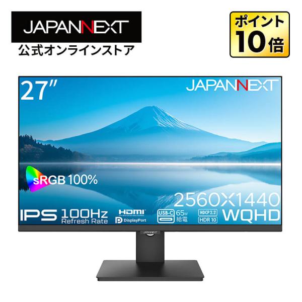 JAPANNEXT 27インチ IPSパネル搭載 WQHD(2560x1440)解像度 液晶モニター...