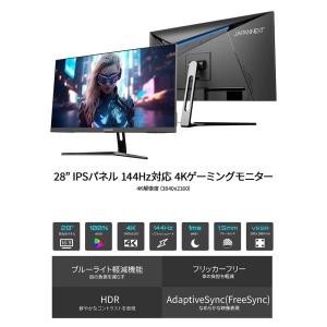 JAPANNEXT 28インチ IPSパネル搭...の詳細画像2