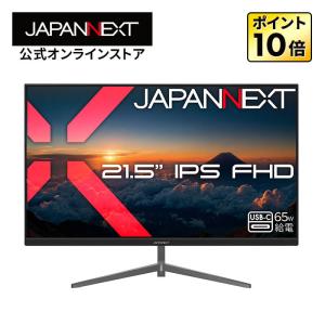 JAPANNEXT 21.5インチ フルHDモニターの高価買取価格