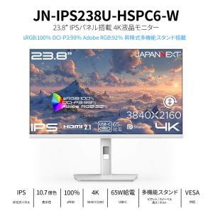 JAPANNEXT 23.8インチ IPSパネ...の詳細画像1