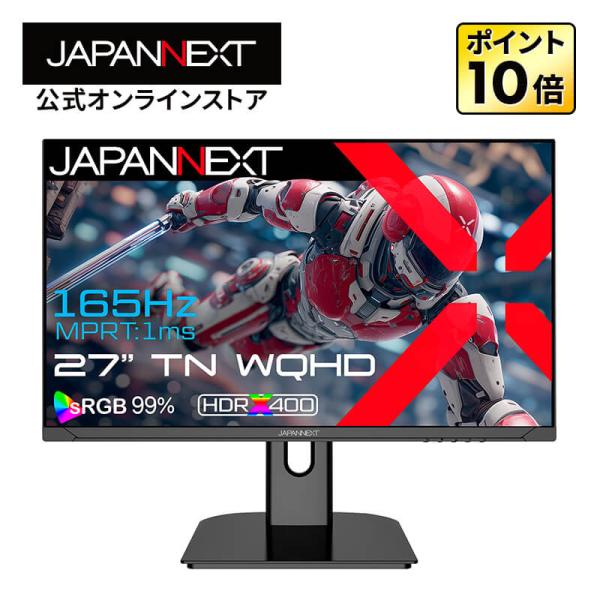 JAPANNEXT 27インチ TNパネル搭載 165Hz/1ms(MPRT)対応 WQHD(256...