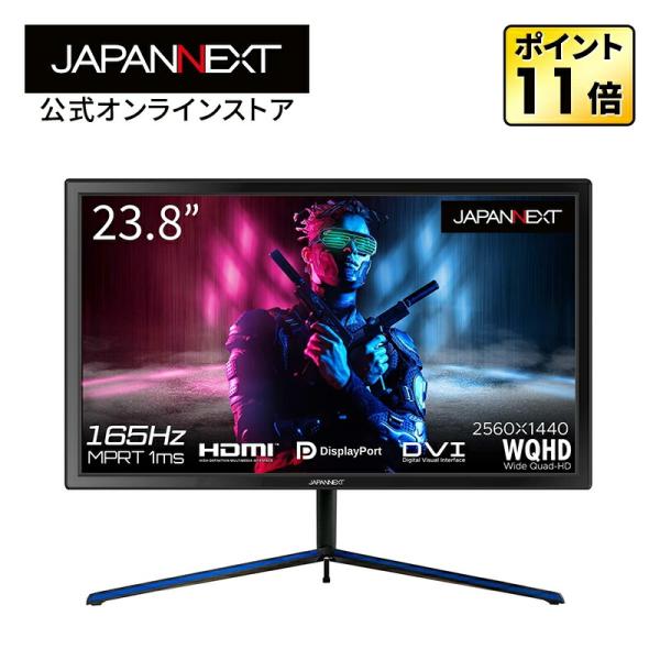 【リファビッシュ品(再生品)】JAPANNEXT ゲーミングモニター 23.8インチ TNパネル W...