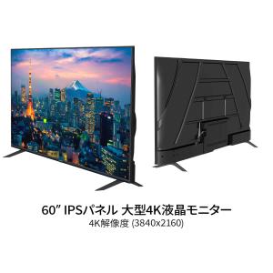 【5年保証モデル】JAPANNEXT 60イン...の詳細画像2