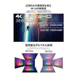 【5年保証モデル】JAPANNEXT 60イン...の詳細画像4
