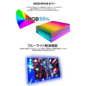 【5年保証モデル】JAPANNEXT 60イン...の詳細画像5