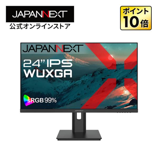 JAPANNEXT 24インチ IPSパネル搭載 WUXGA(1920x1200)解像度 液晶モニタ...