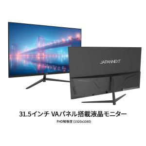 【ECサイト限定】 JAPANNEXT 31....の詳細画像2