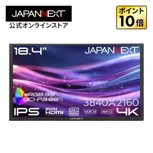 JAPANNEXT 18.4インチ 4Kモバイルモニターの買取情報