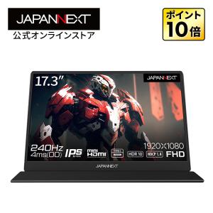 アイ・オー・データ IODATA ゲーミングモニター240Hz I-O DATA（アイ・オー・データ機器） ゲーミングディスプレイ 24.5型