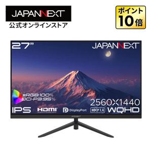 27インチ WQHD IPS液晶モニターの買取情報