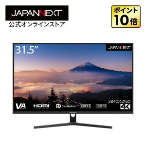 JAPANNEXT（ジャパンネクスト） 【リファビッシュ品(再生品