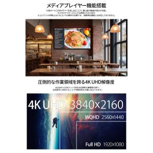 【2年保証モデル】JAPANNEXT 43イン...の詳細画像3