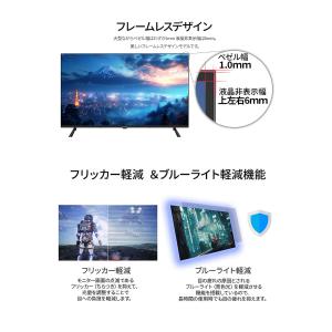【2年保証モデル】JAPANNEXT 43イン...の詳細画像5