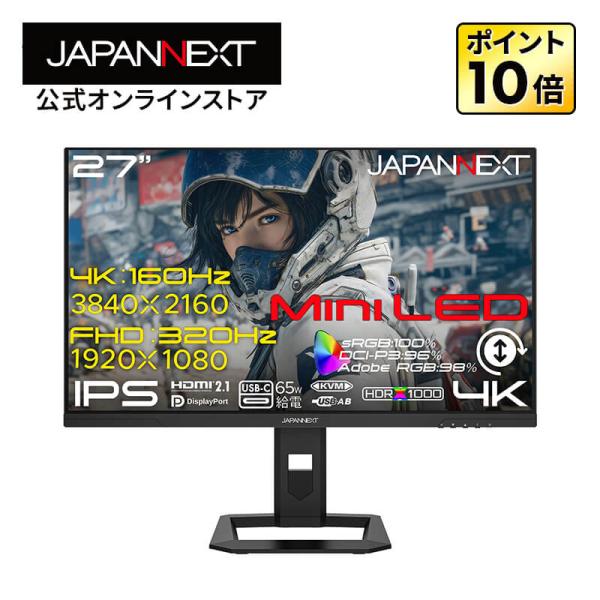 JAPANNEXT 27インチ IPSパネル搭載 Mini LEDバックライト採用 DFR対応 ゲー...