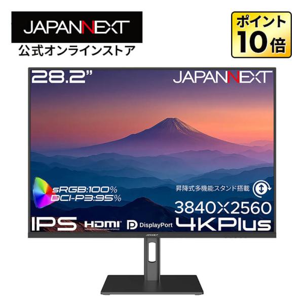 JAPANNEXT 28.2インチ IPSパネル搭載 4K Plus解像度 液晶モニター JN-28...