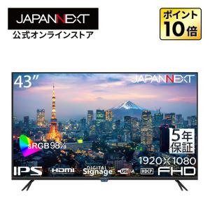 液晶モニター DMM.make 43型4k液晶モニター Amazon.co.jp: ディーエムエムドットメイク(DMM.make) 大型