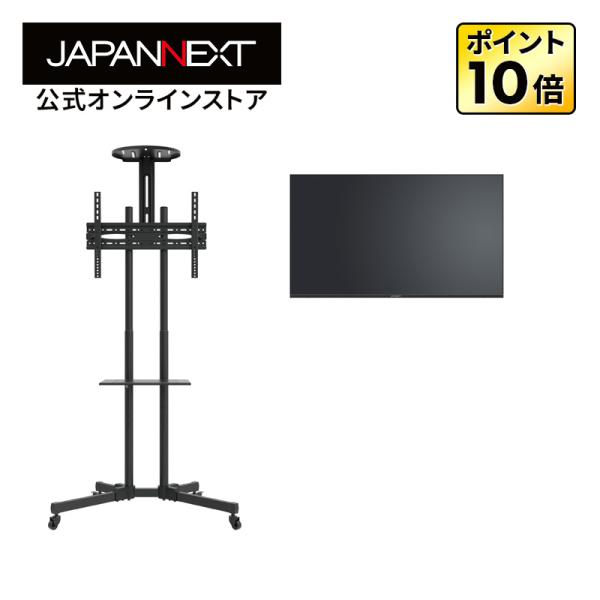 【2年保証モデル】 JAPANNEXT 43インチ IPSパネル搭載 フルHD(1920x1080)...