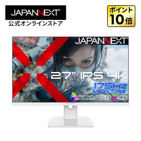JAPANNEXT 27インチ IPSパネル搭載 175Hz/1ms(MPRT)対応 4K(3840...
