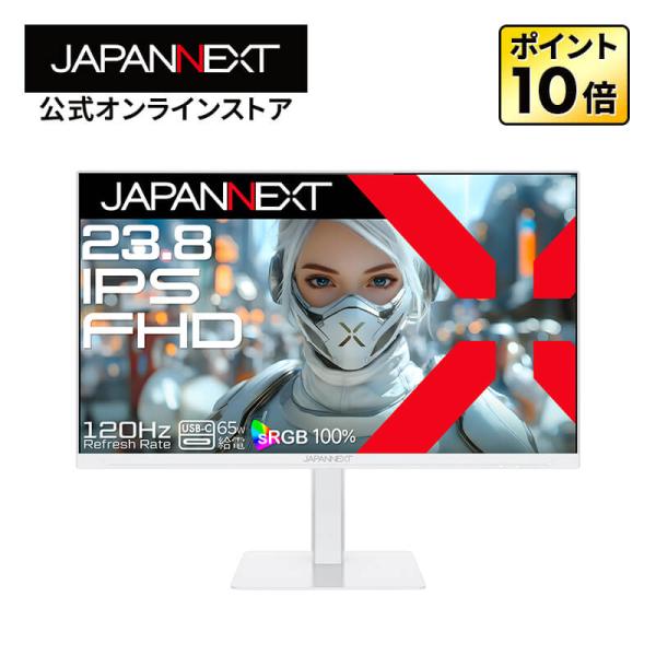 JAPANNEXT 23.8インチ IPSパネル搭載 120Hz対応 フルHD解像度 ホワイトカラー...