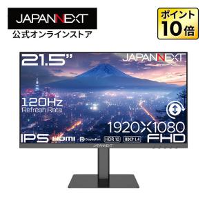 JAPANNEXT 21.5インチ フルHDモニターの買取情報