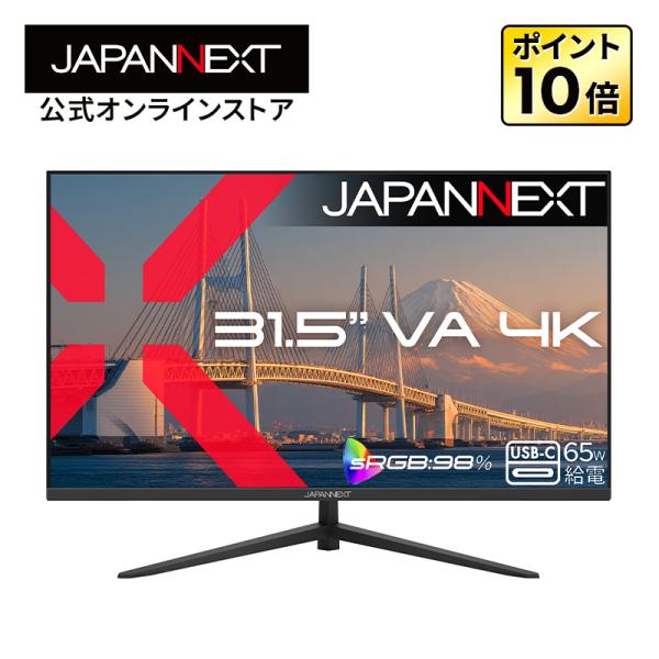 JAPANNEXT 31.5インチ VAパネル搭載 4K(3840×2160)解像度 液晶モニター ...