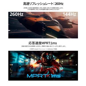 【ECサイト限定】JAPANNEXT 27イン...の詳細画像4