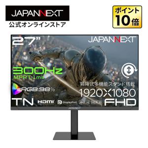 JAPANNEXT 27インチ 300Hz ゲーミングモニターの高価買取価格